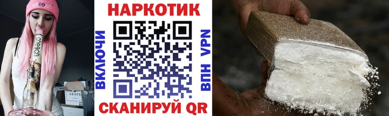 Где продают наркотики Юрга Гашиш Марихуана Альфа ПВП Меф