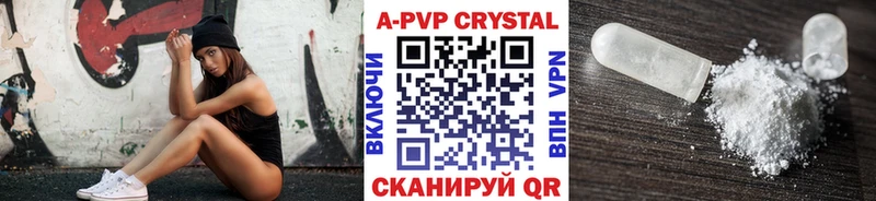 где купить наркотик ОМГ ОМГ онион A PVP мука Юрга