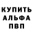 ГЕРОИН белый Mats __