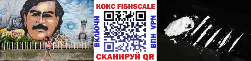 Cocaine Колумбийский  Юрга 