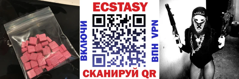 Ecstasy TESLA  Юрга 