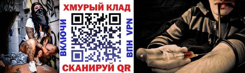 Героин герыч Юрга