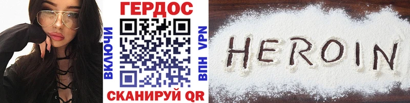 купить   Юрга  Героин хмурый 