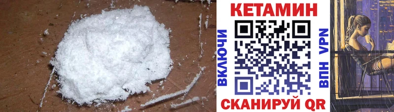 blacksprut как зайти darknet клад Кетамин VHQ Юрга