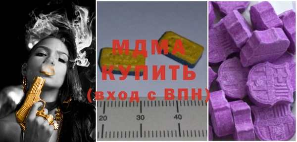 СК Абдулино