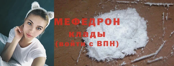стаф Абинск