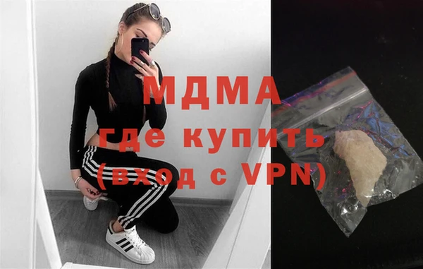 гашишное масло Абаза