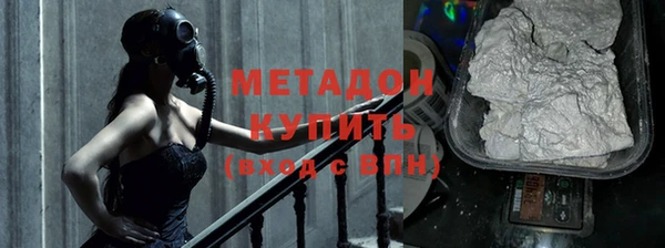 гашишное масло Абаза