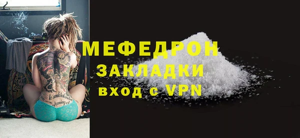 СК Абдулино