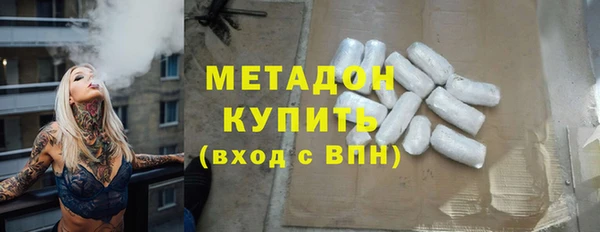 гашишное масло Абаза