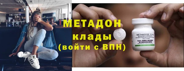 стаф Абинск
