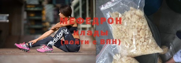 СК Абдулино