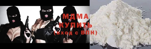 стаф Абинск