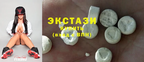 гашишное масло Абаза