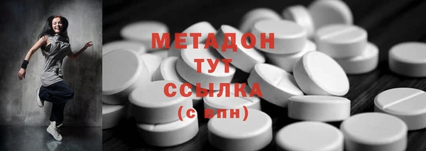 гашишное масло Абаза