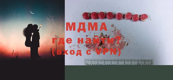гашишное масло Абаза