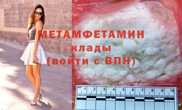 СК Абдулино