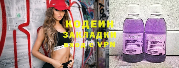 гашишное масло Абаза