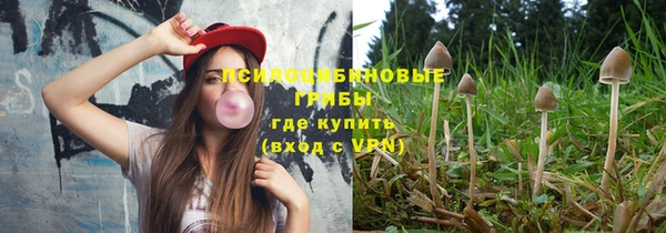 гашишное масло Абаза