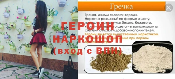 стаф Абинск