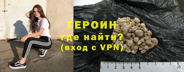 стаф Абинск