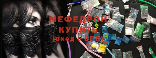 СК Абдулино