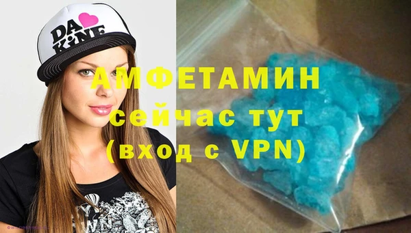 стаф Абинск