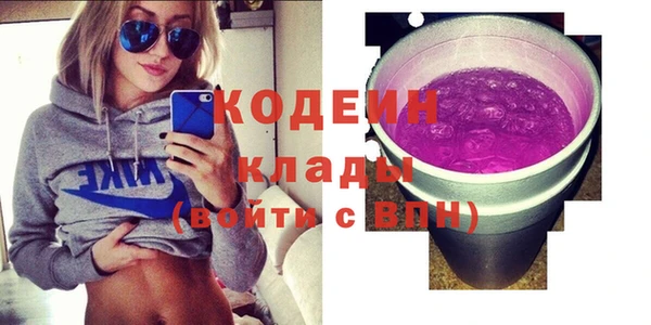 стаф Абинск
