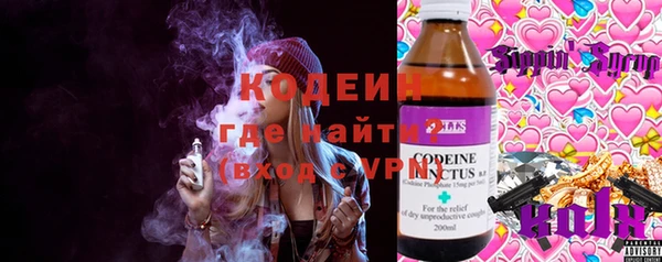 гашишное масло Абаза