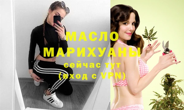 гашишное масло Абаза