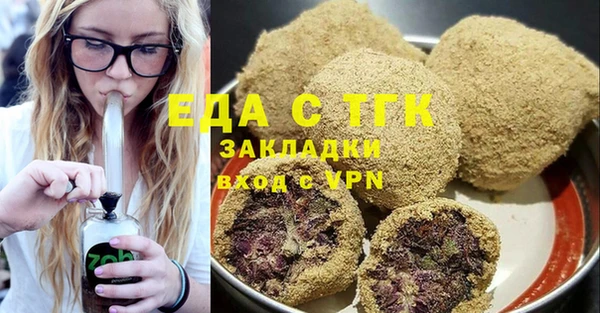 гашишное масло Абаза