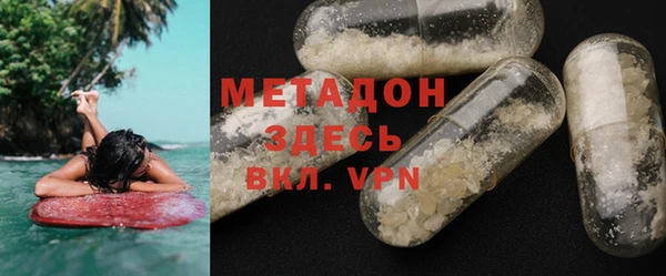 гашишное масло Абаза