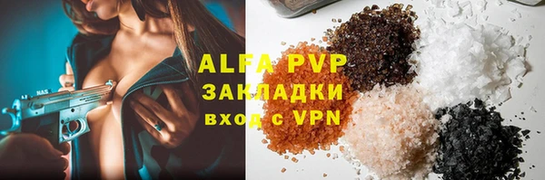 гашишное масло Абаза