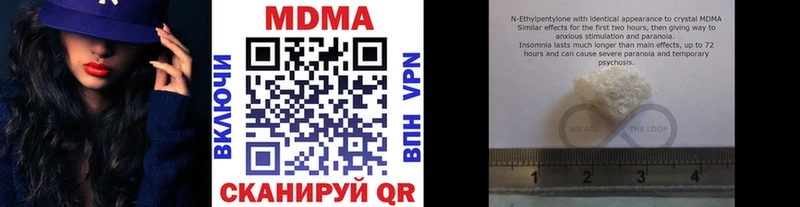 МДМА VHQ Юрга