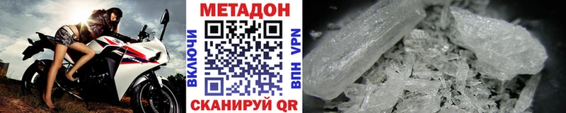 OMG сайт  Юрга  Метадон VHQ 