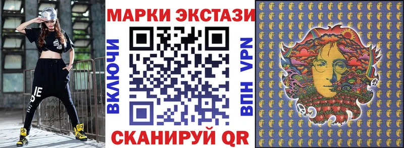 купить закладку  Юрга  Марки N-bome 1,8мг 